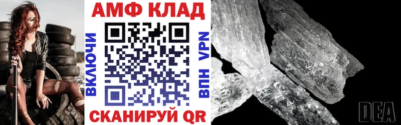 купить наркоту  Дзержинский  Amphetamine VHQ 