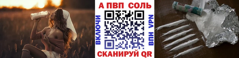 ссылка на мегу рабочий сайт  Дзержинский  Alpha PVP Соль 