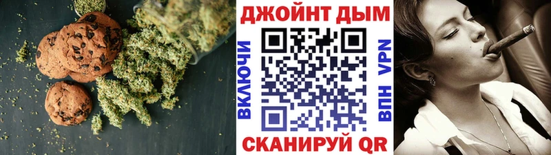 Печенье с ТГК марихуана  Дзержинский 