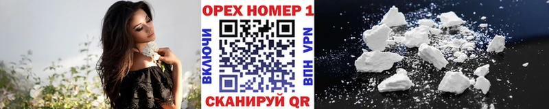 цена наркотик Дзержинский Кокаин FishScale