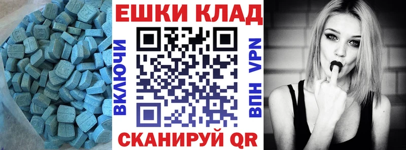 Ecstasy Дубай что такое Дзержинский