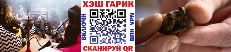 ГАШИШ гашик Дзержинский