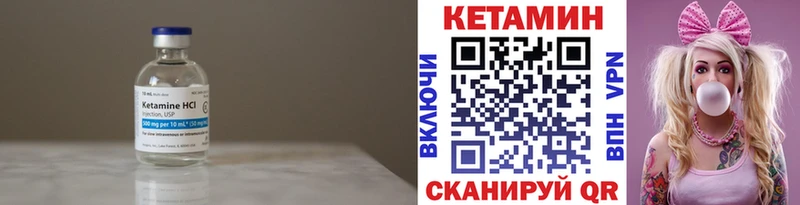 hydra вход  Дзержинский  Кетамин ketamine  где можно купить наркотик 