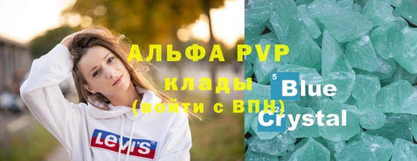 гашишное масло Волоколамск
