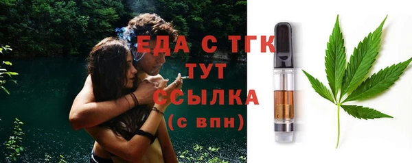 винт Вяземский