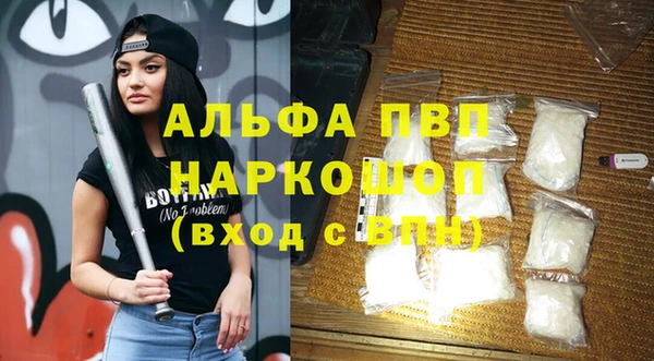 Альфа ПВП Вязники