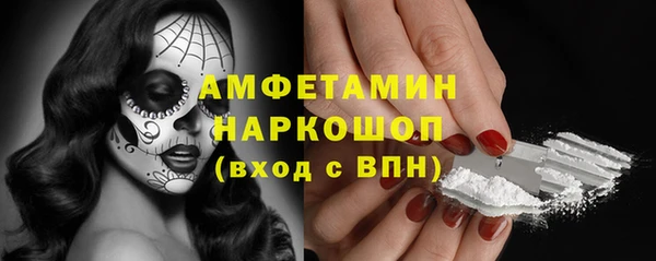 PSILOCYBIN Володарск