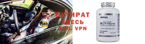 Альфа ПВП Вязники