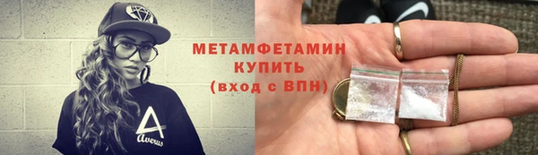 винт Вяземский