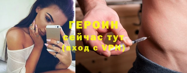 трава Волосово