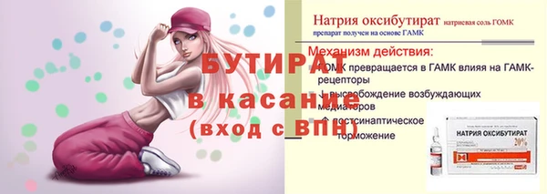 винт Вяземский