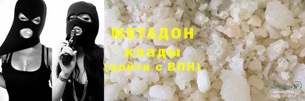 Альфа ПВП Вязники