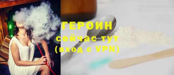 мяу мяу кристалл Верхнеуральск