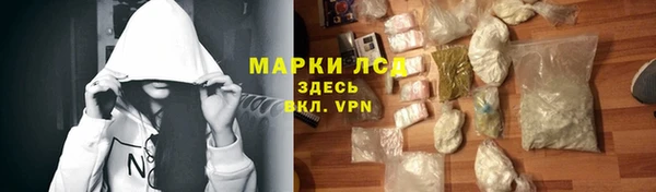 гашишное масло Волоколамск