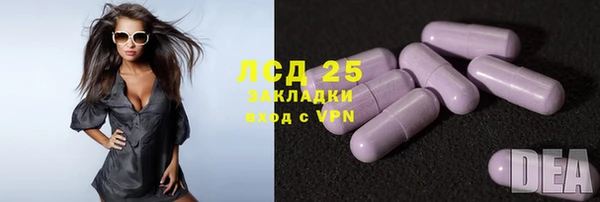 гашишное масло Волоколамск