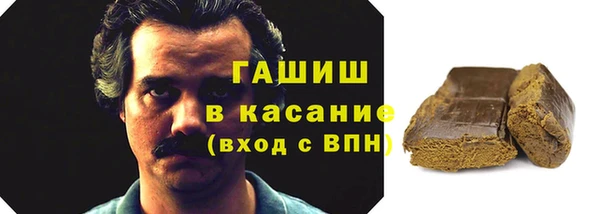 трава Волосово
