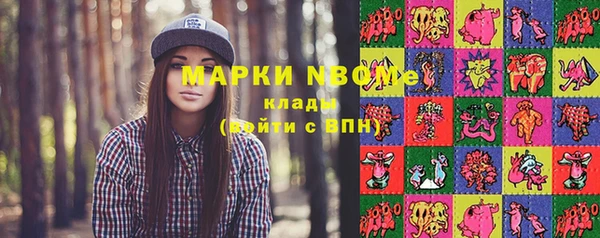 гашишное масло Волоколамск