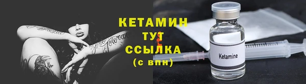 трава Волосово