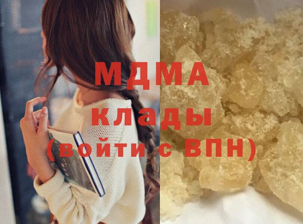 трава Волосово