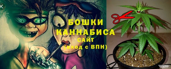 трава Волосово