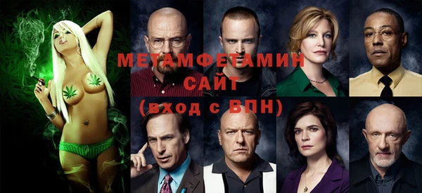 скорость Вязьма