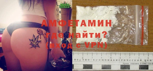 трава Волосово