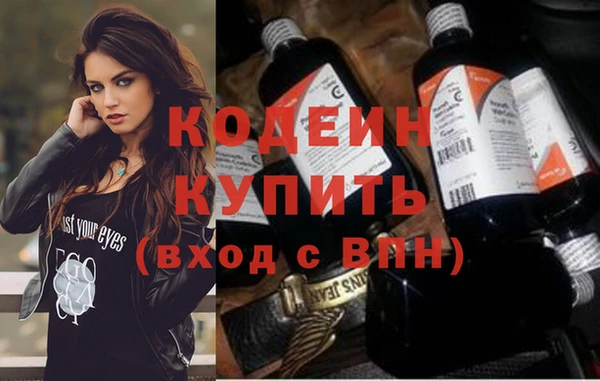 винт Вяземский
