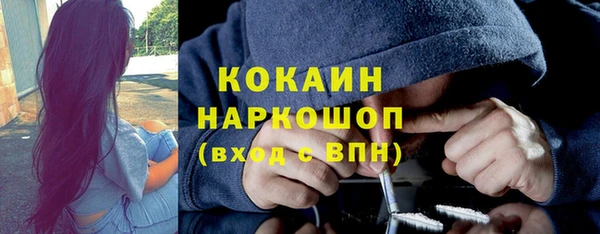 трава Волосово