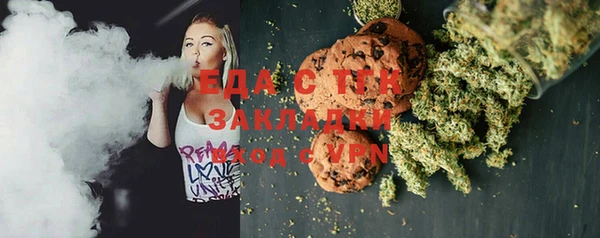 гашишное масло Волоколамск
