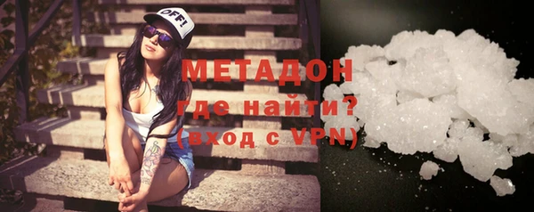 гашишное масло Волоколамск