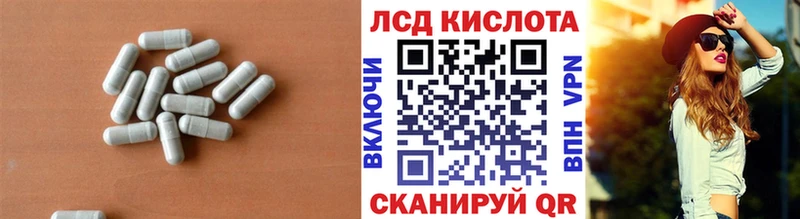 ЛСД экстази кислота  Дзержинский 