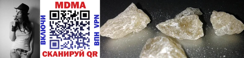MDMA Molly  даркнет сайт  Дзержинский 