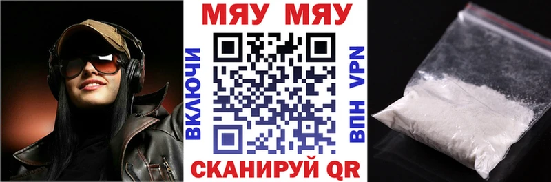 площадка клад Дзержинский МЯУ-МЯУ VHQ купить сайты