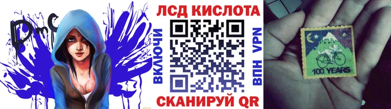 Марки NBOMe 1,8мг Дзержинский
